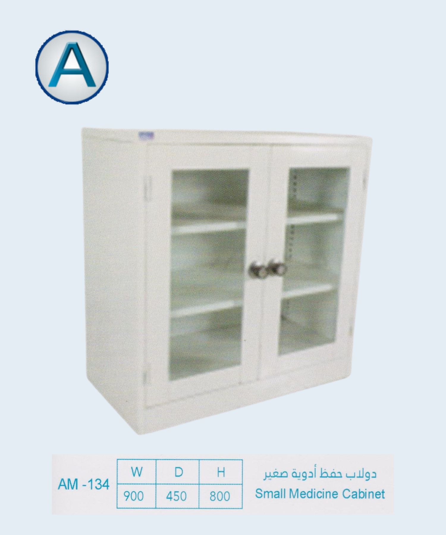 Product 6